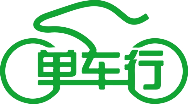 单车行logo