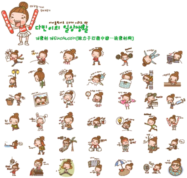 韩国卡通人物矢量图