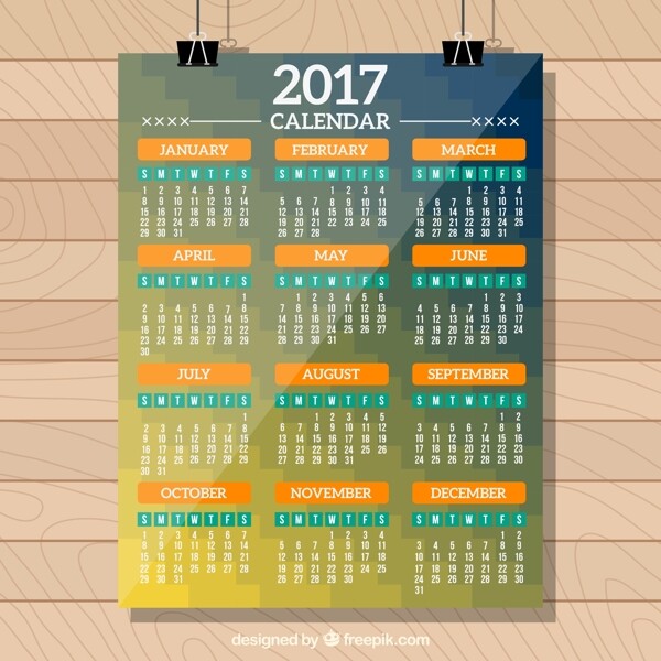 2017现代风格日历模板