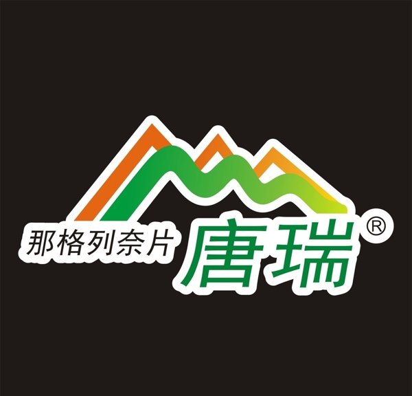 唐瑞制药logo图片