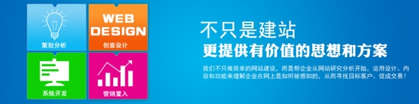 网络banner图片