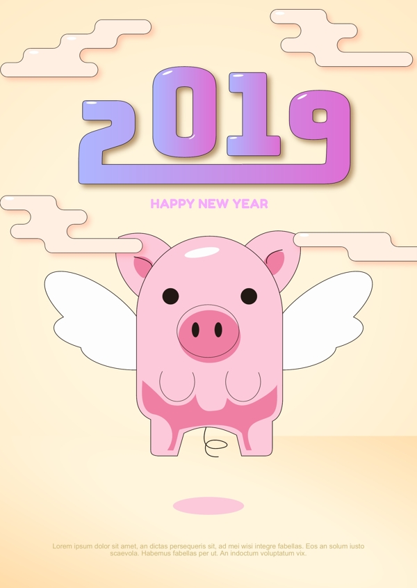 黄金粉红卡通猪猪是2019年海报新
