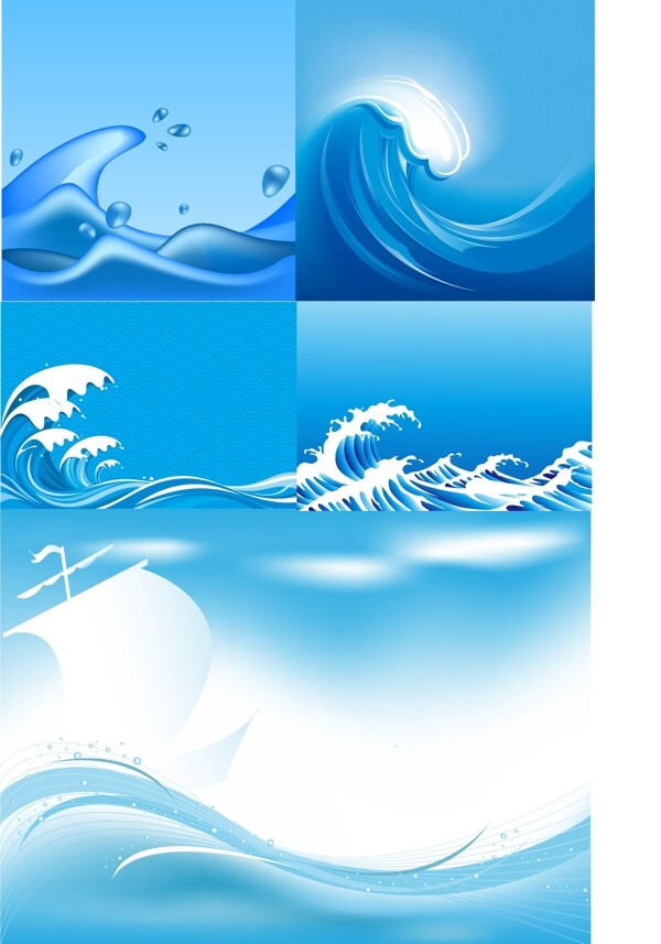 5种蔚蓝海浪矢量素材