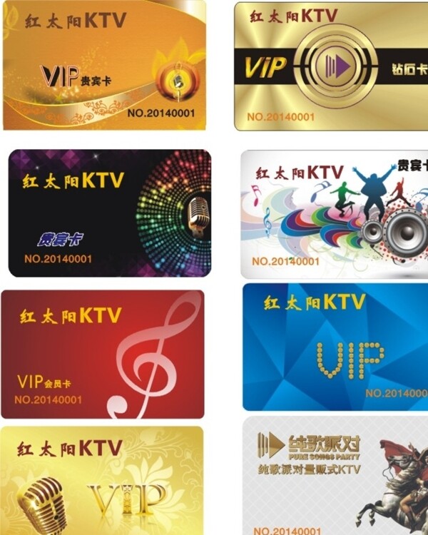 KTV卡图片