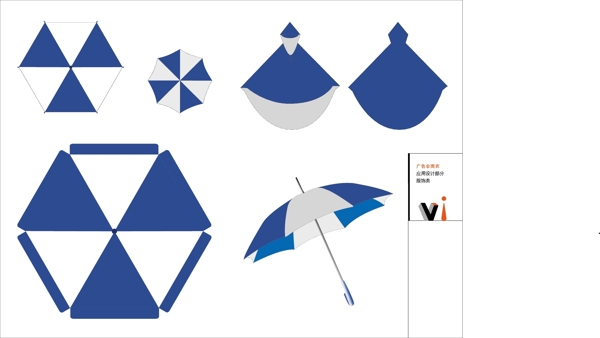 广告伞雨衣okVI办公用品类AI格式0052