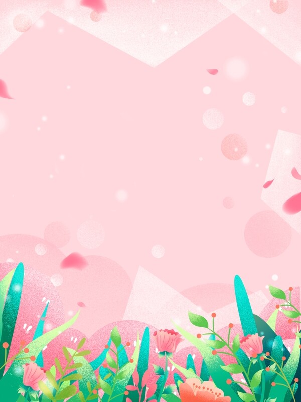 粉色温馨花丛520背景设计