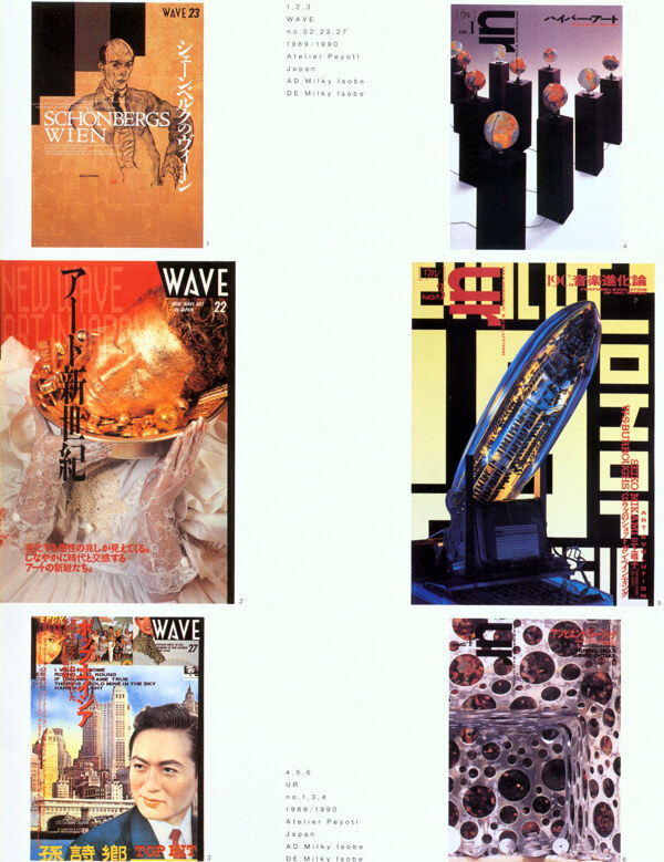 杂志封面书籍装帧JPG0027