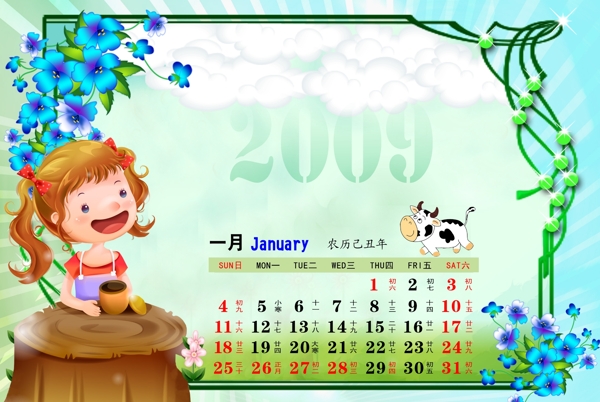2009年日历桌面日历日历表2009年全年日历