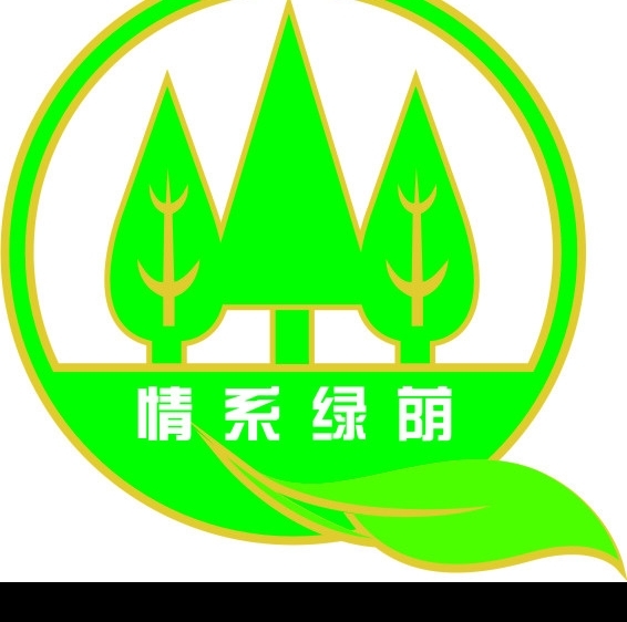 林业标志图片