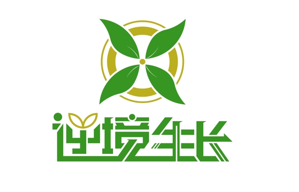 逆境生长logo设计