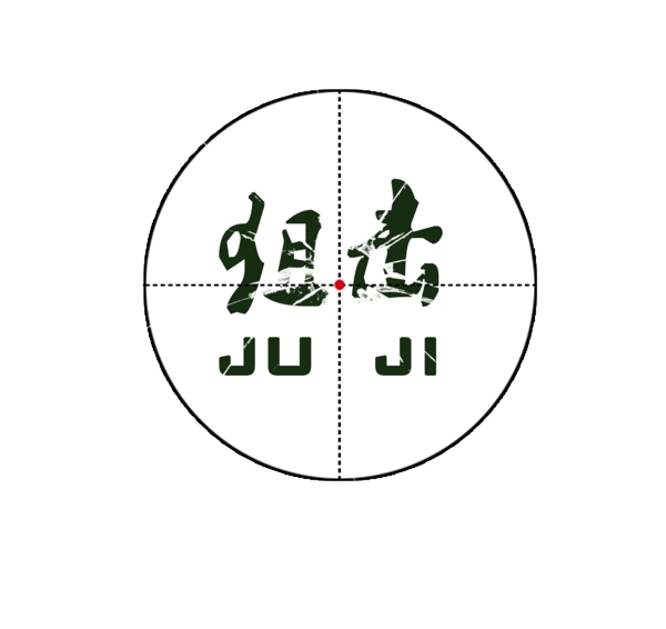 狙击logo