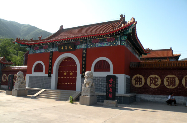 龙泉寺庙图片