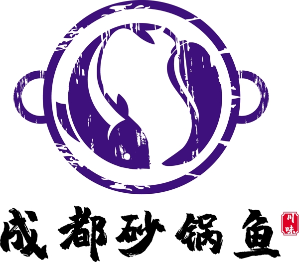 成都砂锅鱼LOGO设计