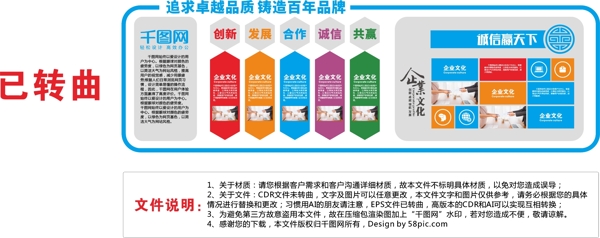 大型3D立体蓝色商务企业文化墙企业形象墙