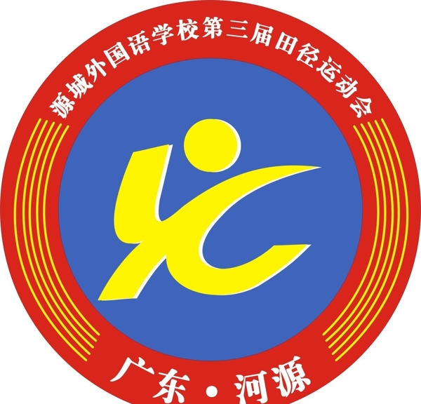 运动会LOGO图片