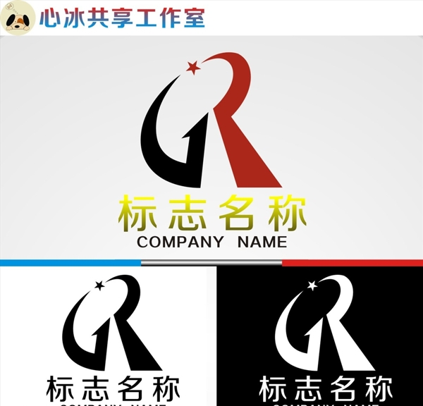 logo设计图片