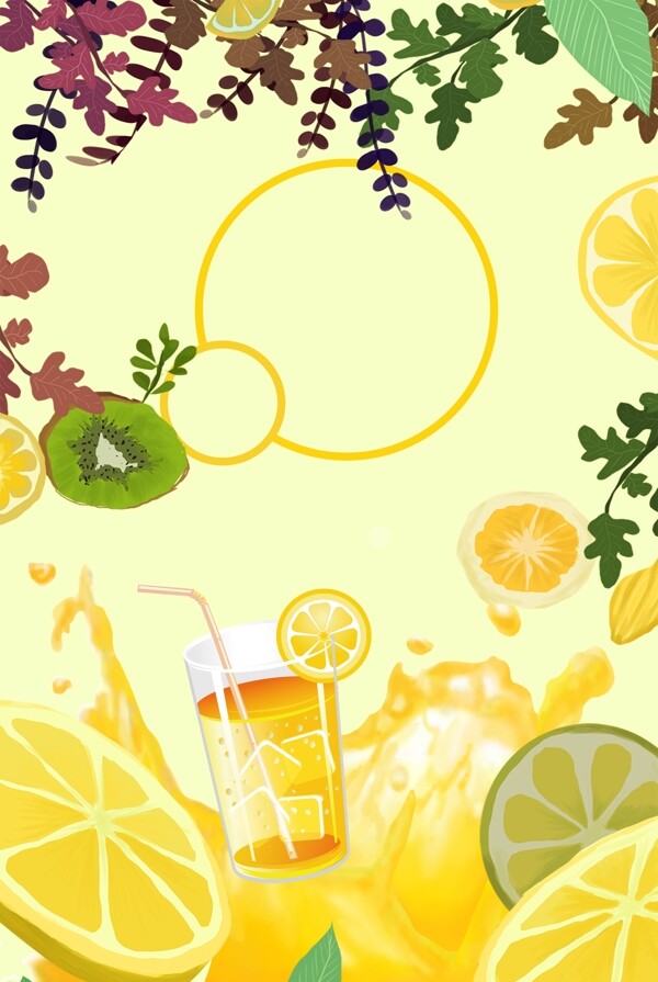 热带水果果汁美味海报