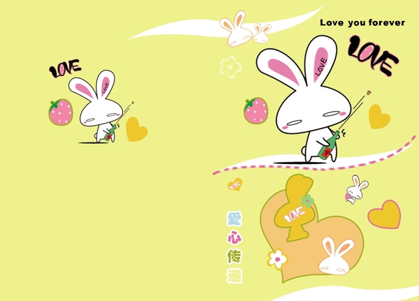 卡通爱心兔