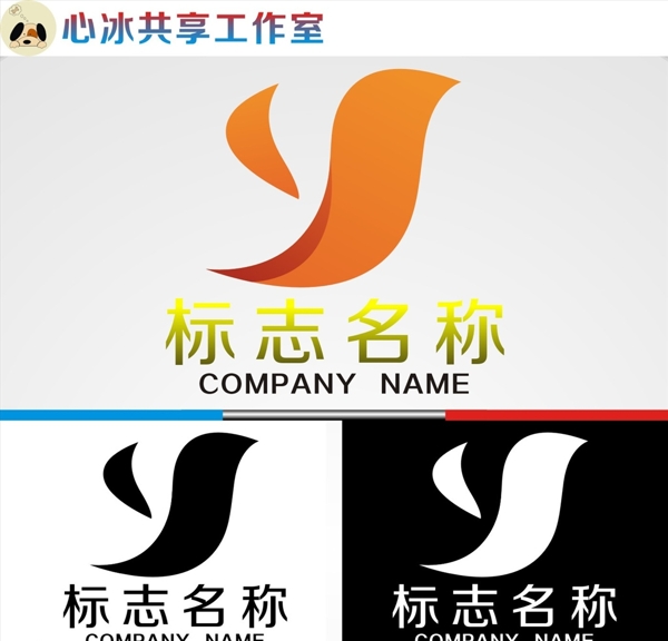 logo设计图片