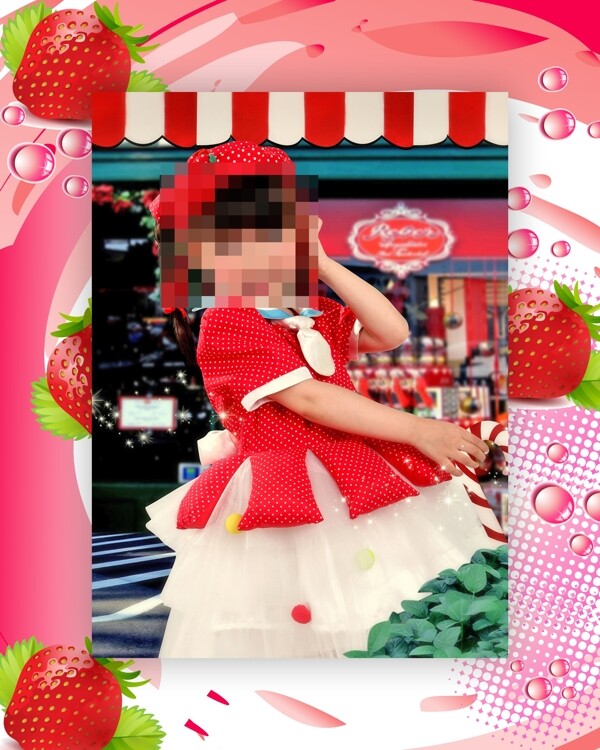 草莓派对相框图片