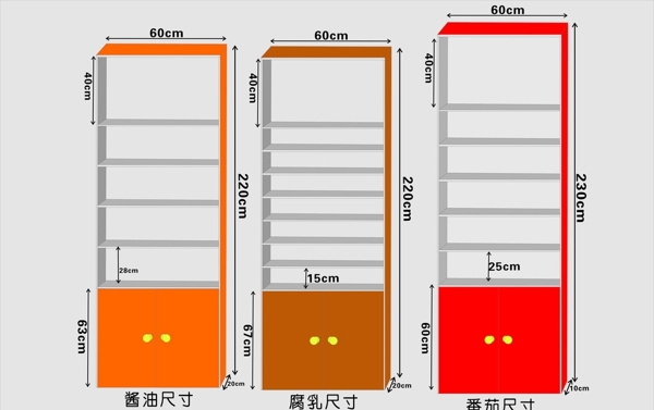 柜子矢量图图片