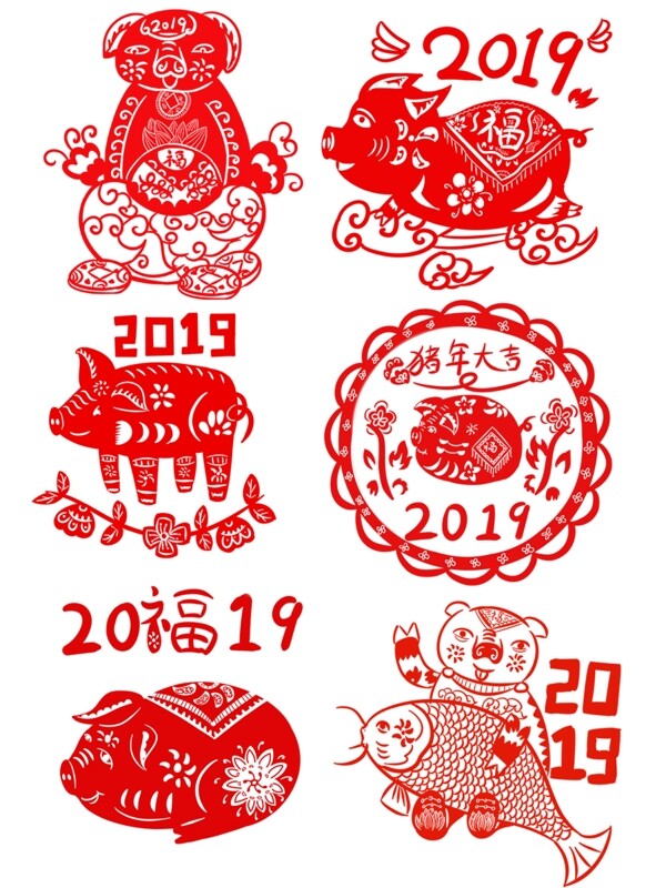 2019喜庆猪年剪纸套图可商用元素