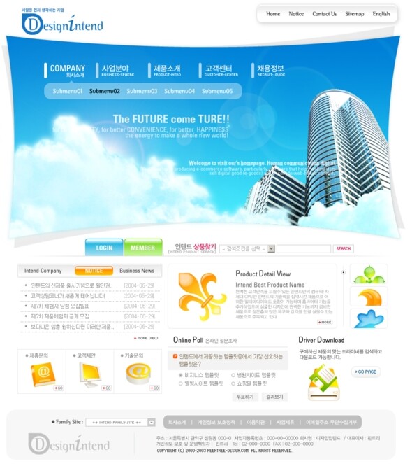 韩国企业网站模板分层素材PSD格式0111