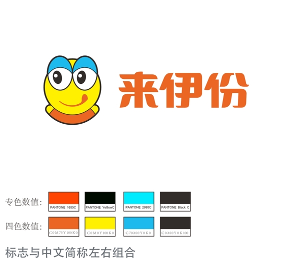 来伊份LOGO