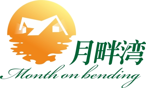 月畔湾logo