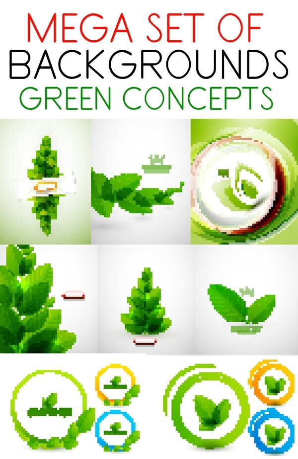 环保创意绿色叶子图案