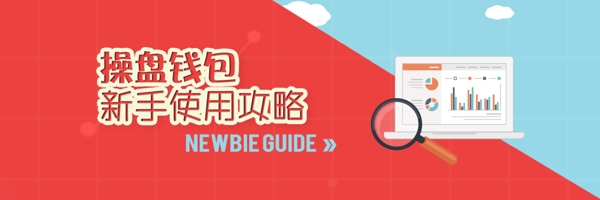 规则网页banner