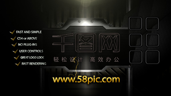 游戏机械logo展示介绍开场