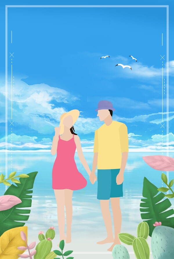 蓝色手绘清新表白日情侣海滩背景