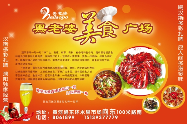 美食广场图片