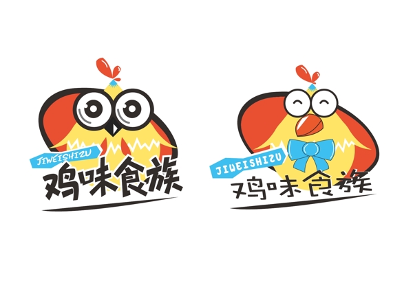 快餐图形LOGO