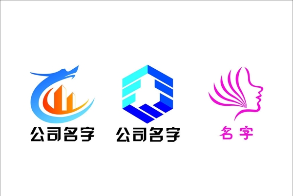 logo设计图片