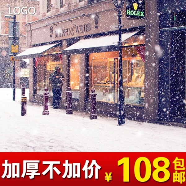 雪花街道主图模板免费下载