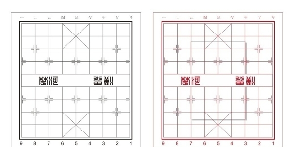 中国象棋棋盘图片