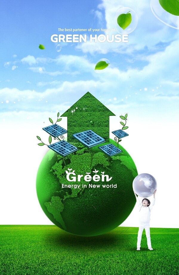 绿色地球上的太阳能电池板