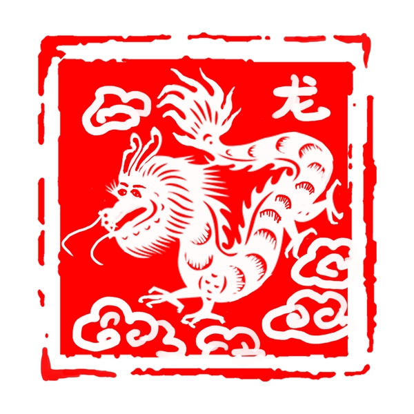 中国风红色古典生肖龙印章边框元素