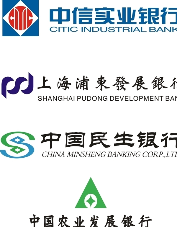 中国民生银行中国农业发展银行