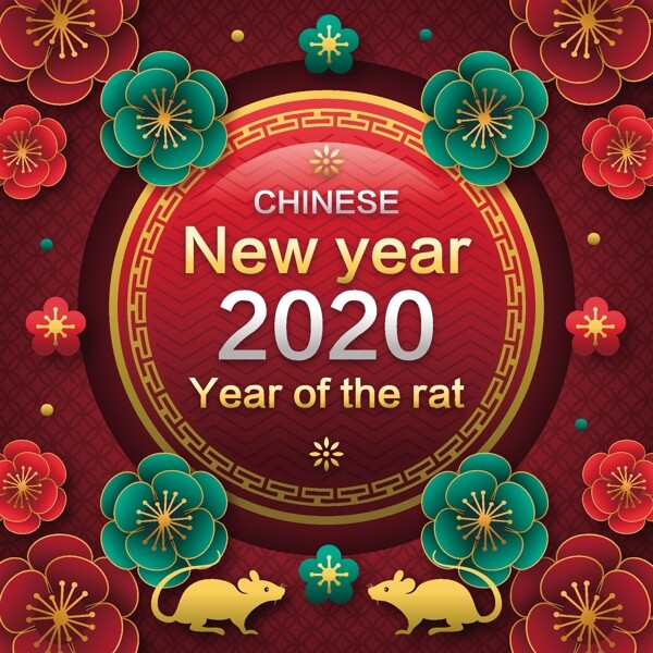 2020年鼠年新年矢量背景底纹