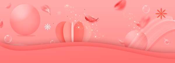 球球粉色情人节背景