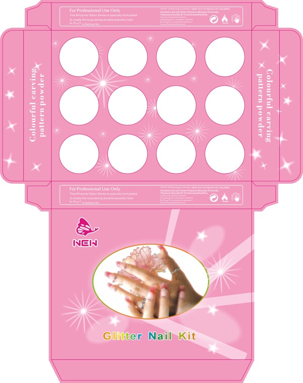 美甲淡粉色包装盒