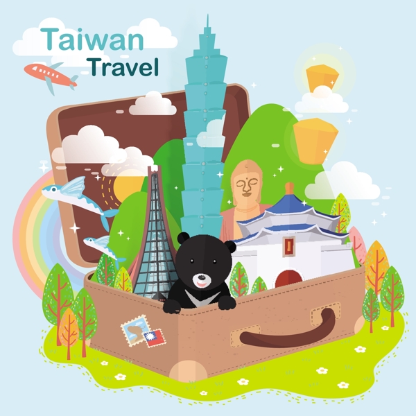 台湾旅游