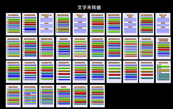 汽修制度图片