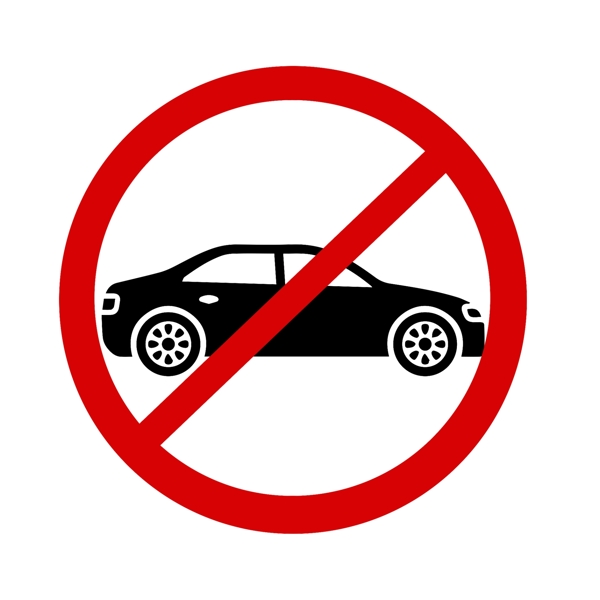 禁止车辆通行标志矢量图