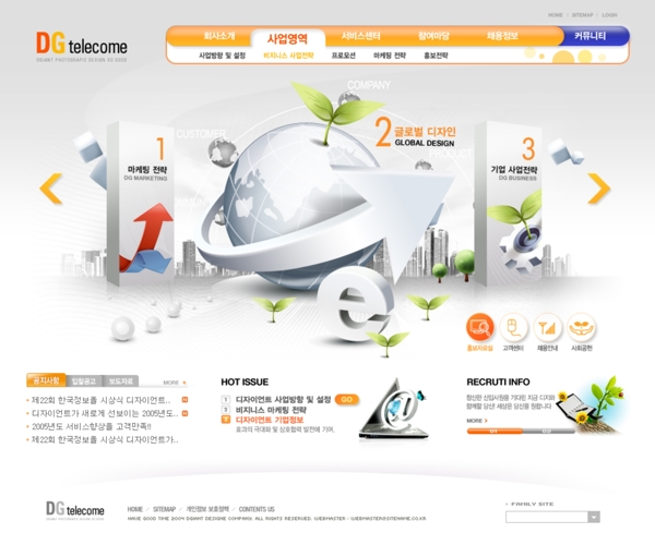 文化企业商业设计网页模板