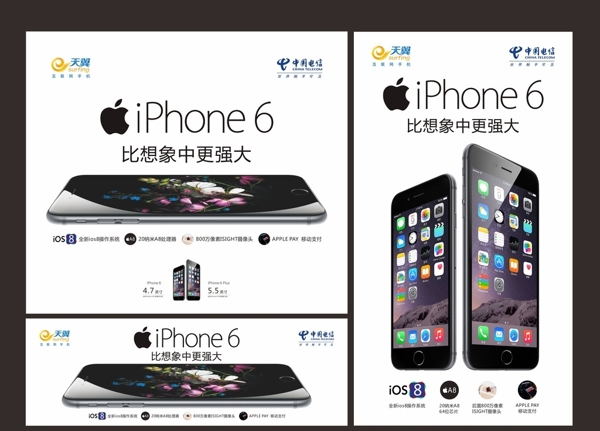iPhone6海报图片