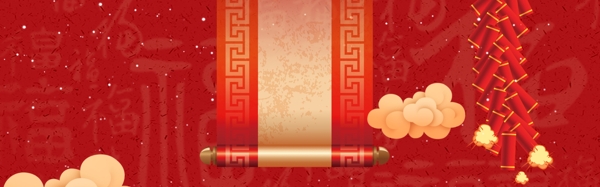 礼品盒丝带新年中国年banner背景